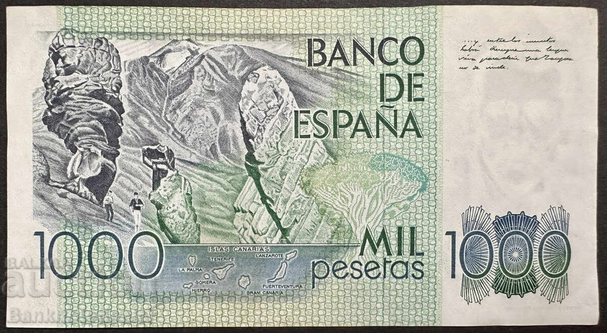 Ισπανία 1000 Πεσέτες 1979 Pick 158 Ref με τιμή 18.00 BGN | € 9.20