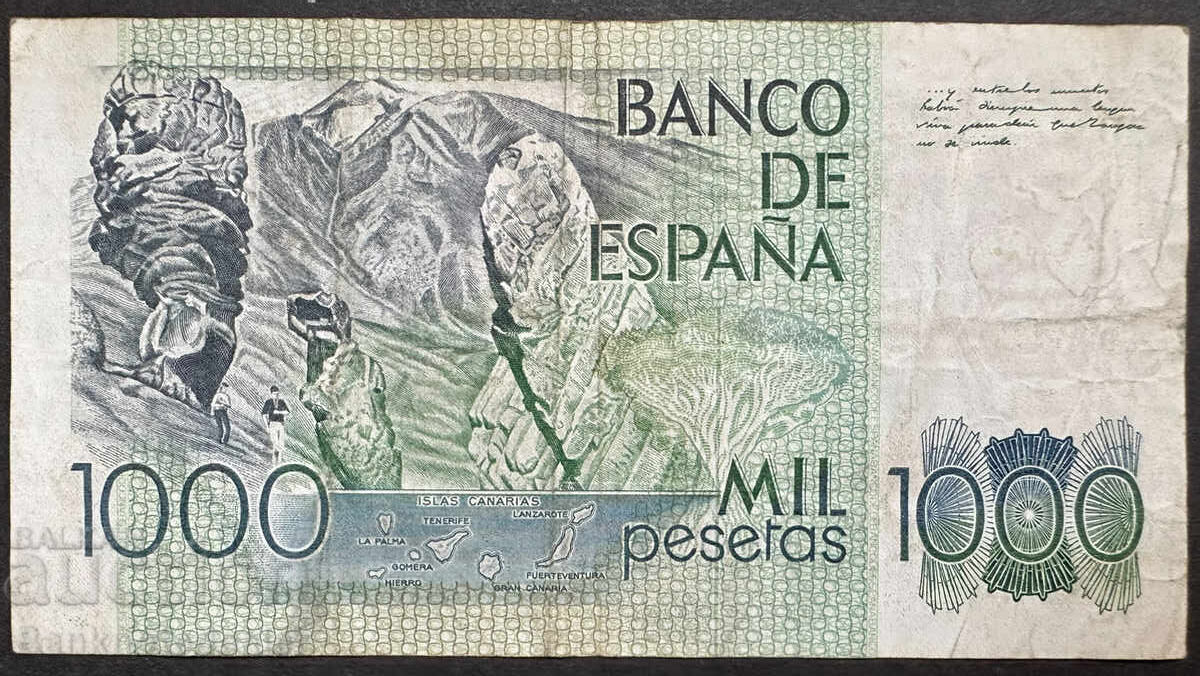 Ισπανία 1000 Πεσέτες 1979 Pick 158 Re6068 με τιμή 9.00 BGN | € 4.60 Ισπανία 1000 Πεσέτες 1979 Pick 158 Re6068 με τιμή 9.00 BGN | € 4.60