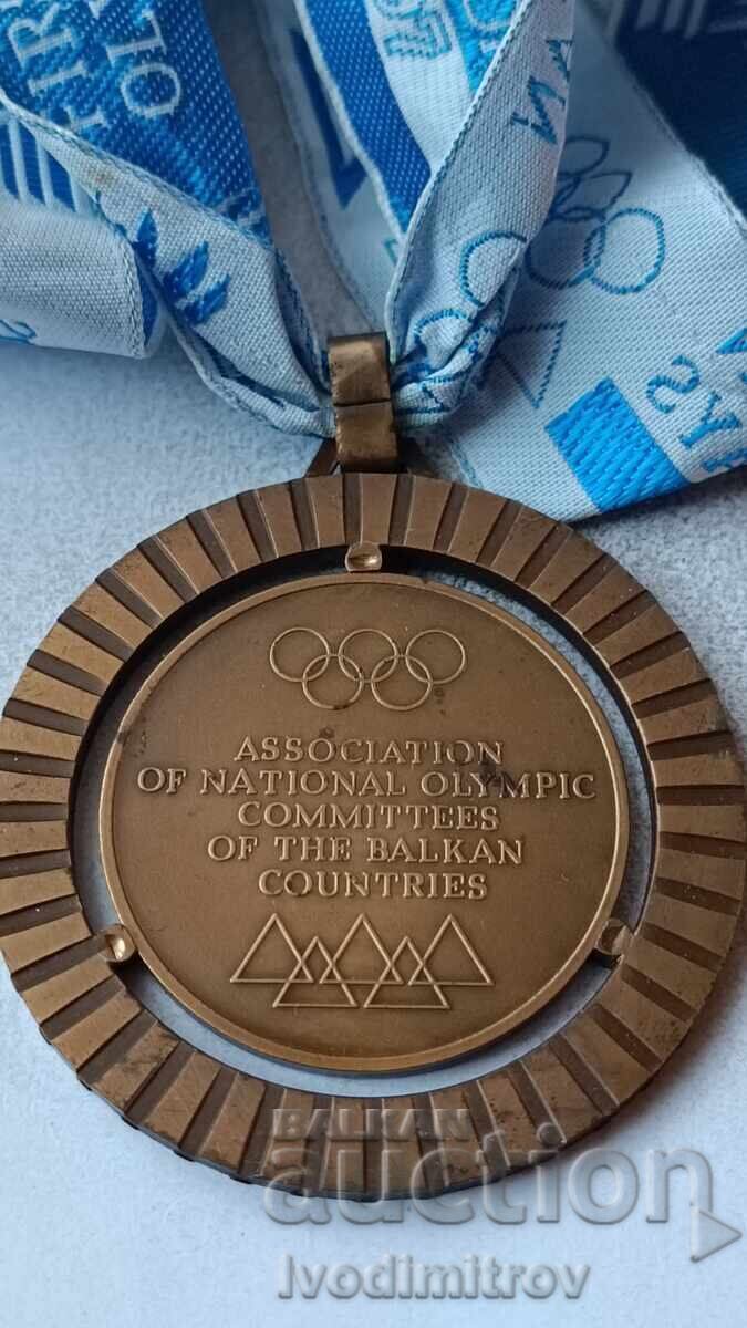 Medal First Balkan Olympic Days Sofia '97 with price 33.00 BGN | € 16.87