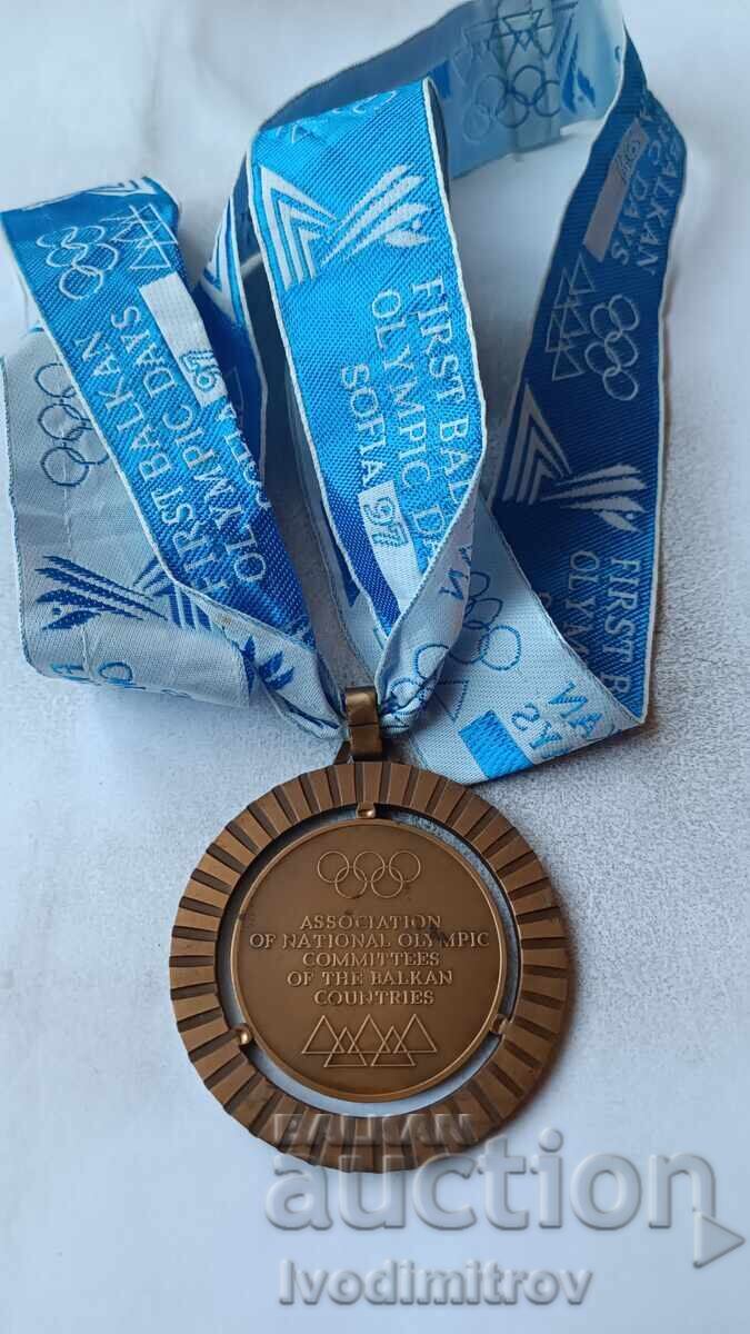 Medal First Balkan Olympic Days Sofia '97