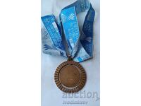 Medal First Balkan Olympic Days Sofia '97