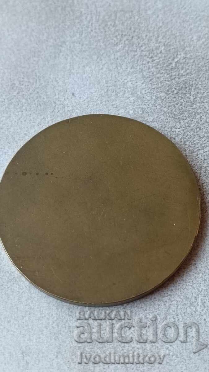 Πλακέτα Πανεπιστημίου Αρχιτεκτονικής, Δομικών Έργων και Γεωδαισίας με τιμή 6.85 BGN | € 3.50