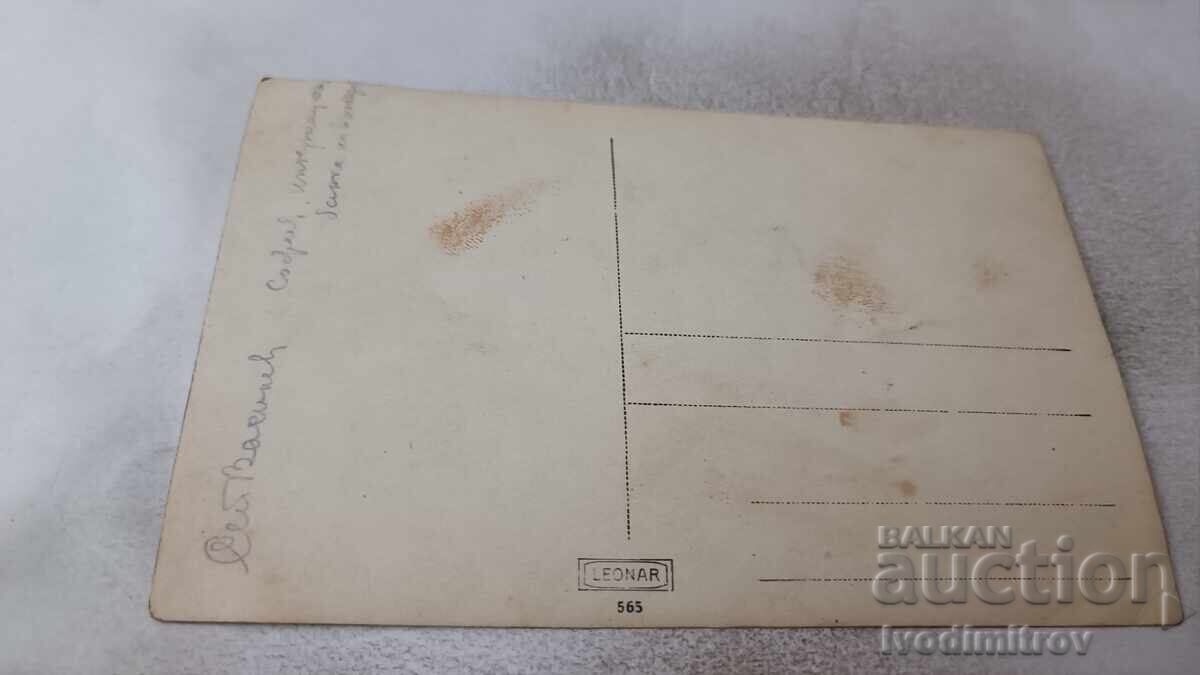 Φωτογραφία Δύο ανδρών που κολυμπούν στο ποτάμι με τιμή 2.65 BGN | € 1.35