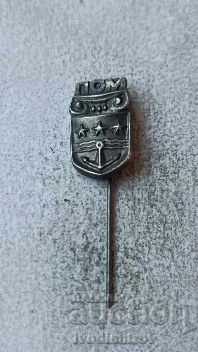 Σηματάκια Λομ Σηματάκια Λομ