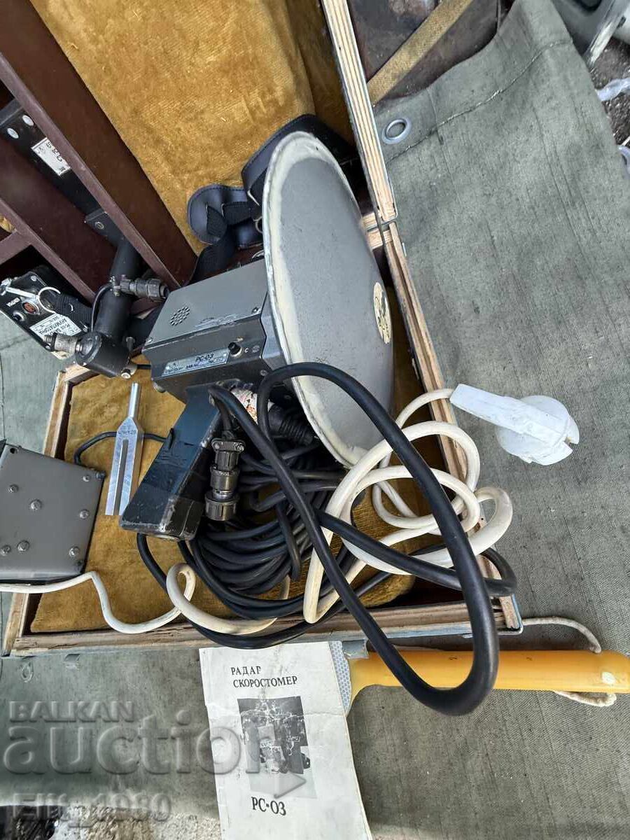 Licitație Radar de poliție