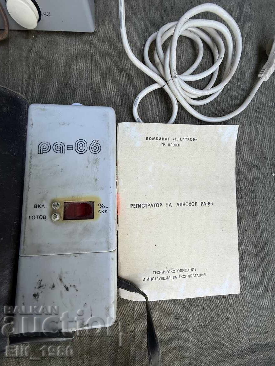 Dräger PA-86