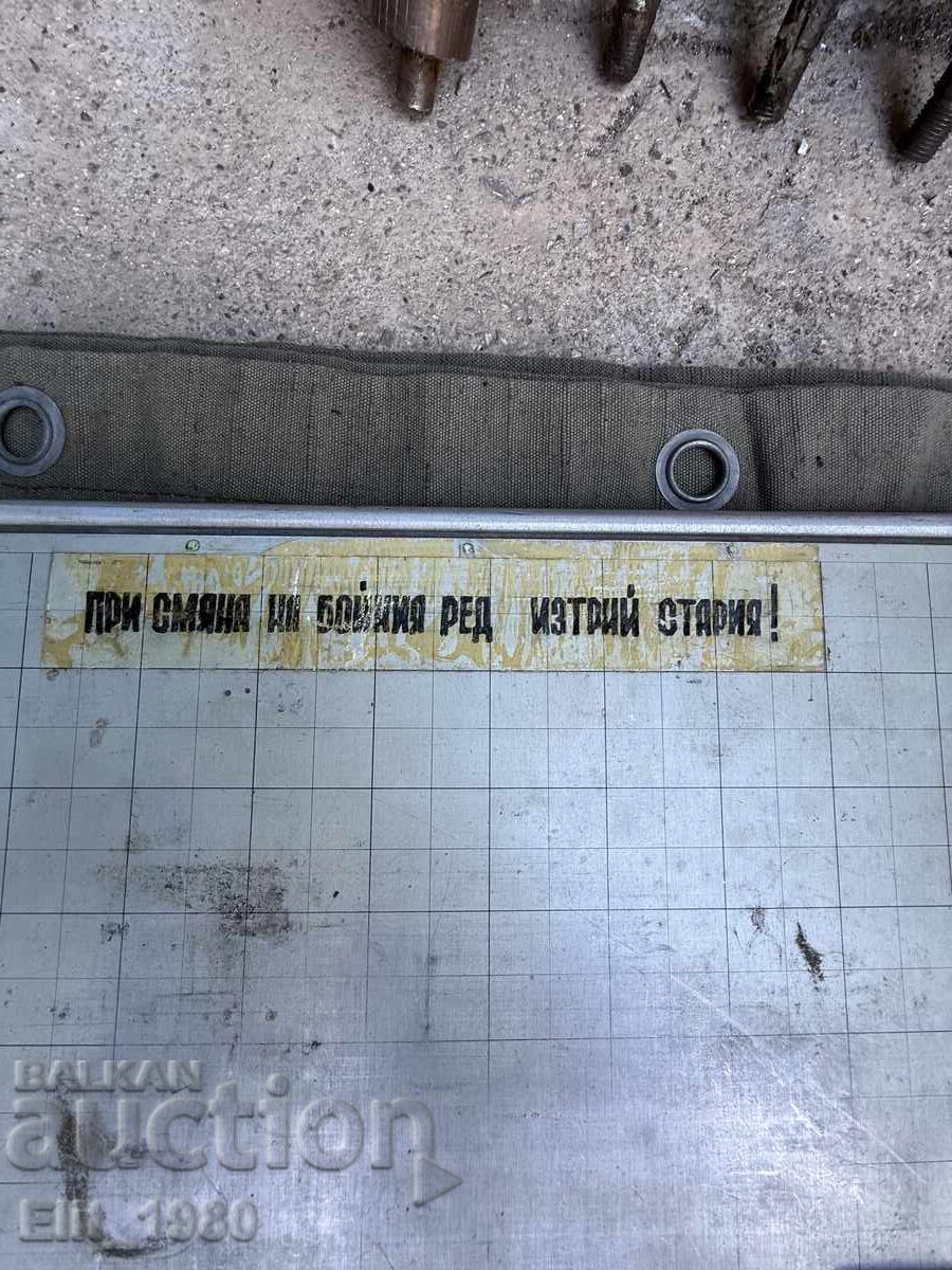 Calcul foc de artilerie (citește descrierea) cu preț € 34.00 | 66.50 BGN