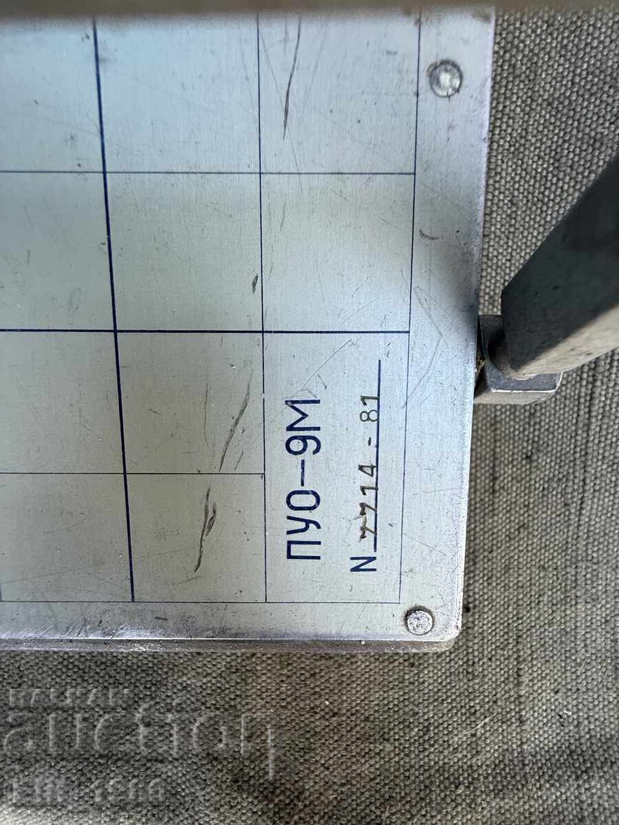 Livrarea Calculul de tragere al artileriei