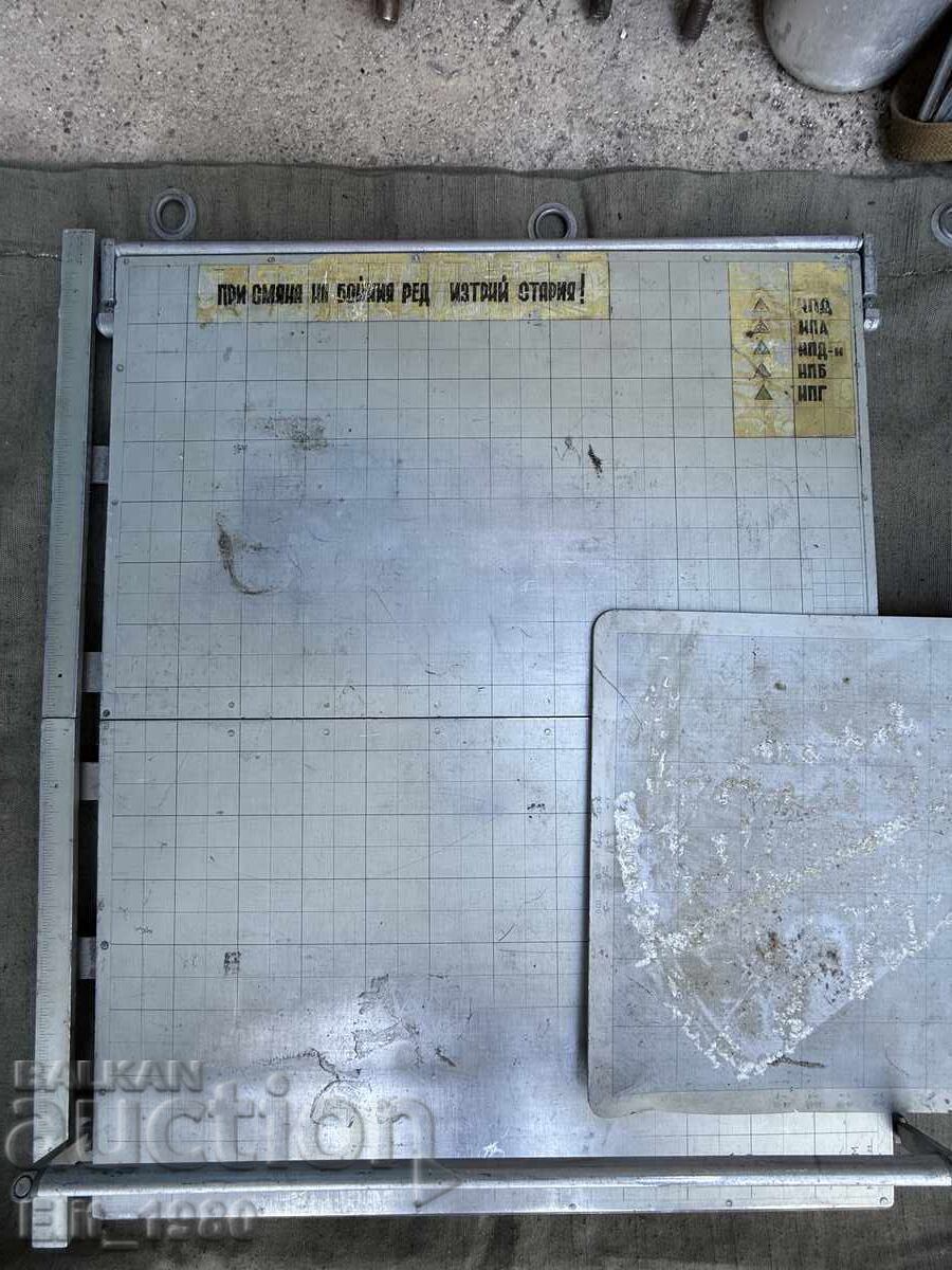 Calculul de tragere al artileriei