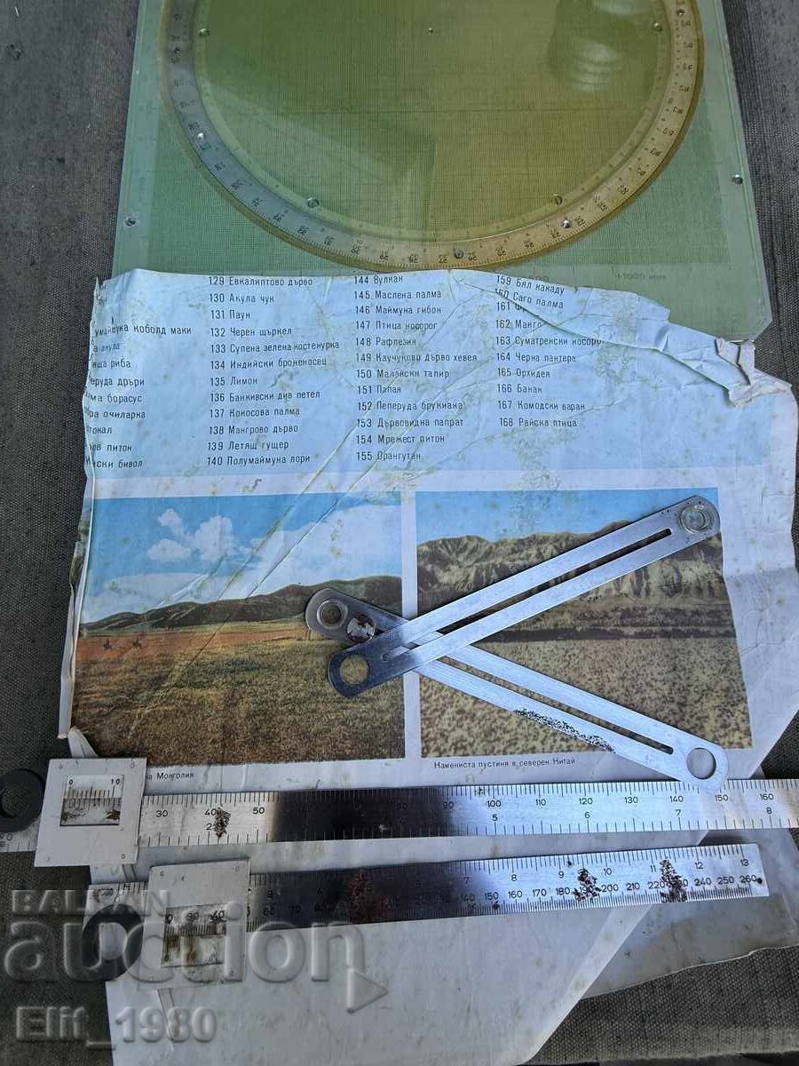 Artillery Calculator (read the description) with price € 28.00 | 54.76 BGN