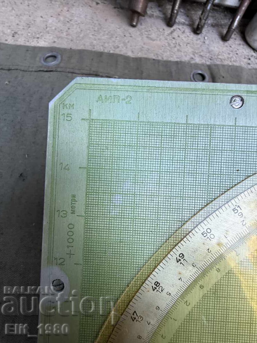 Livrarea Calculator artilerie