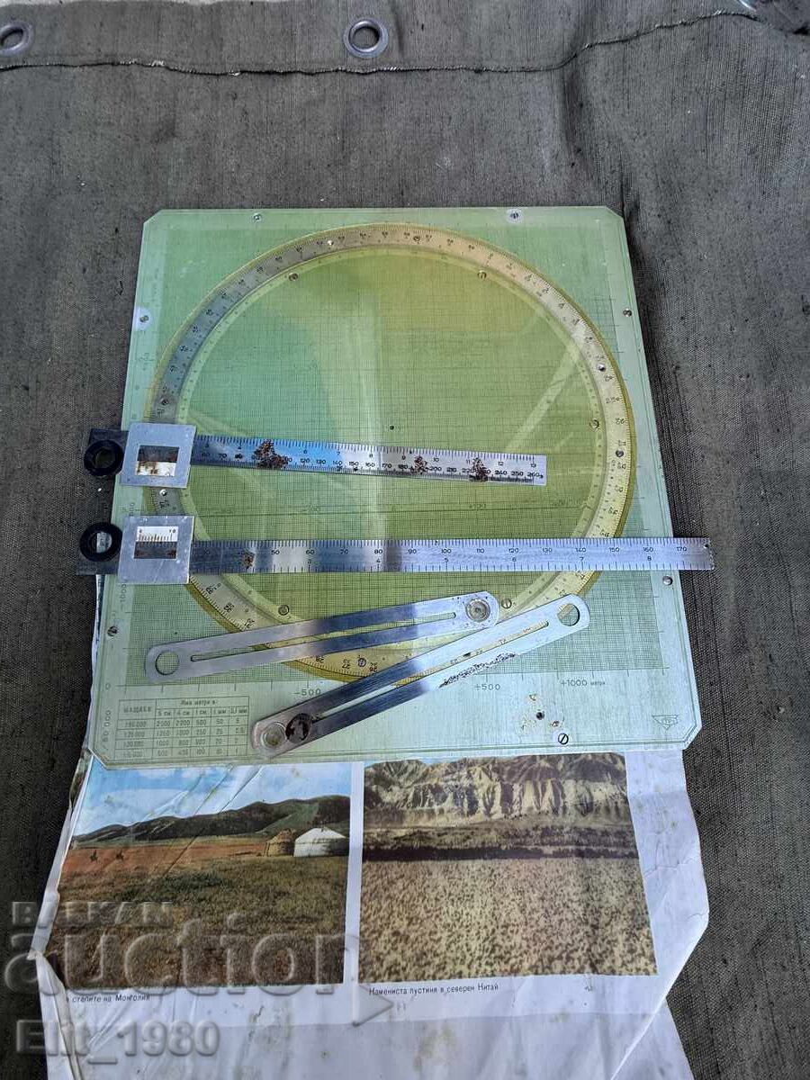 Artillery Calculator (read the description) - 6