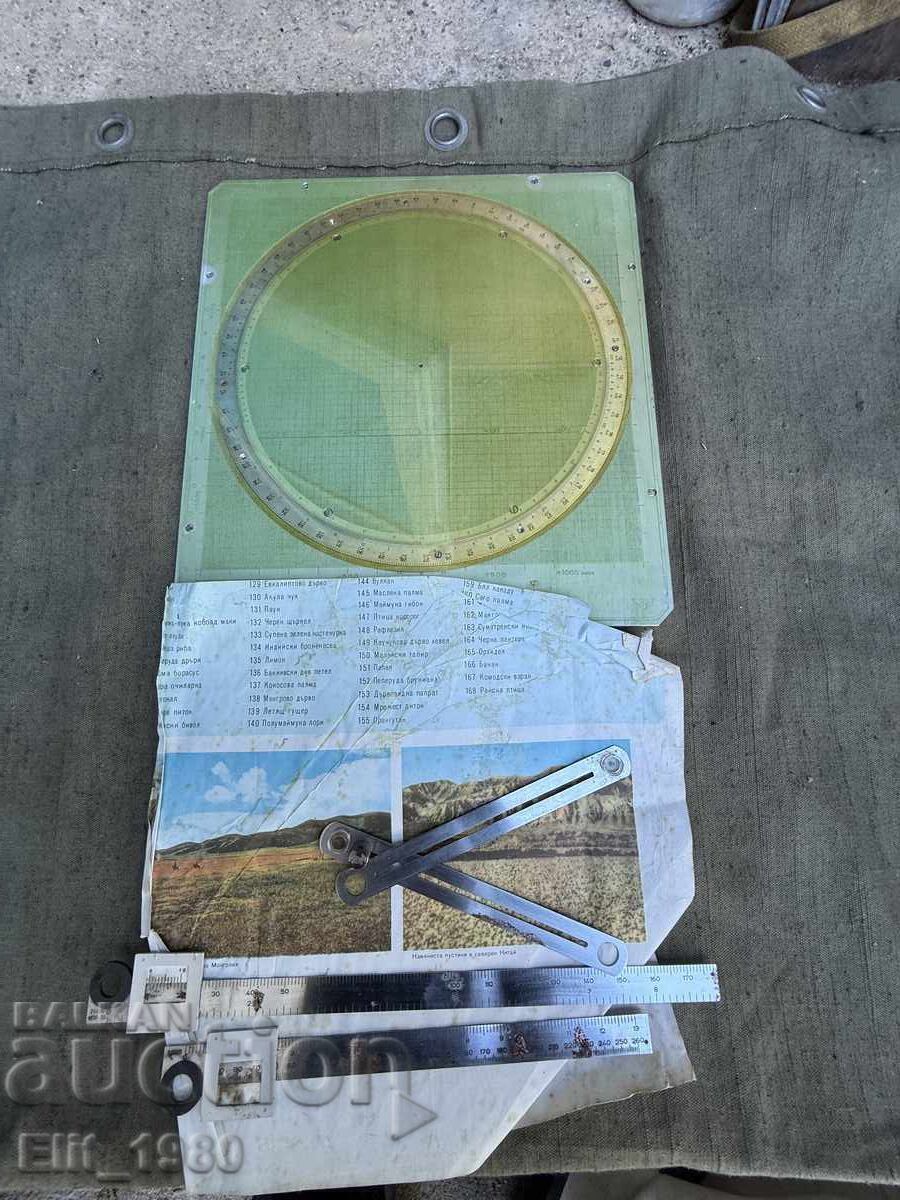 Calculator artilerie