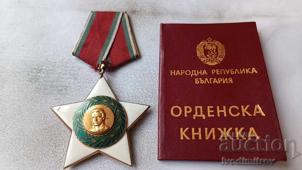Ordinul 9 Septembrie 1944 Clasa I fără săbii Cu certificat