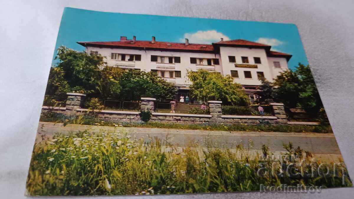 Ευχετήρια κάρτα Μπουργκάς, Ιαματικά Λουτρά Ευχετήρια κάρτα Μπουργκάς, Ιαματικά Λουτρά