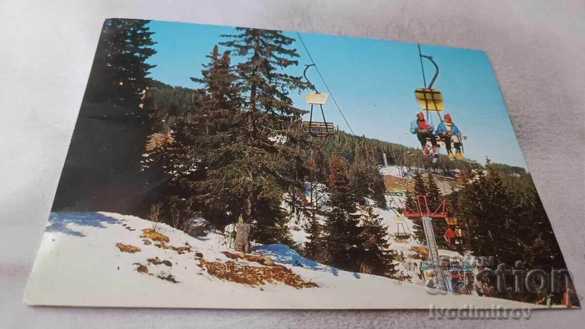 Пощенска картичка Витоша Лифтът 1986 Пощенска картичка Витоша Лифтът 1986