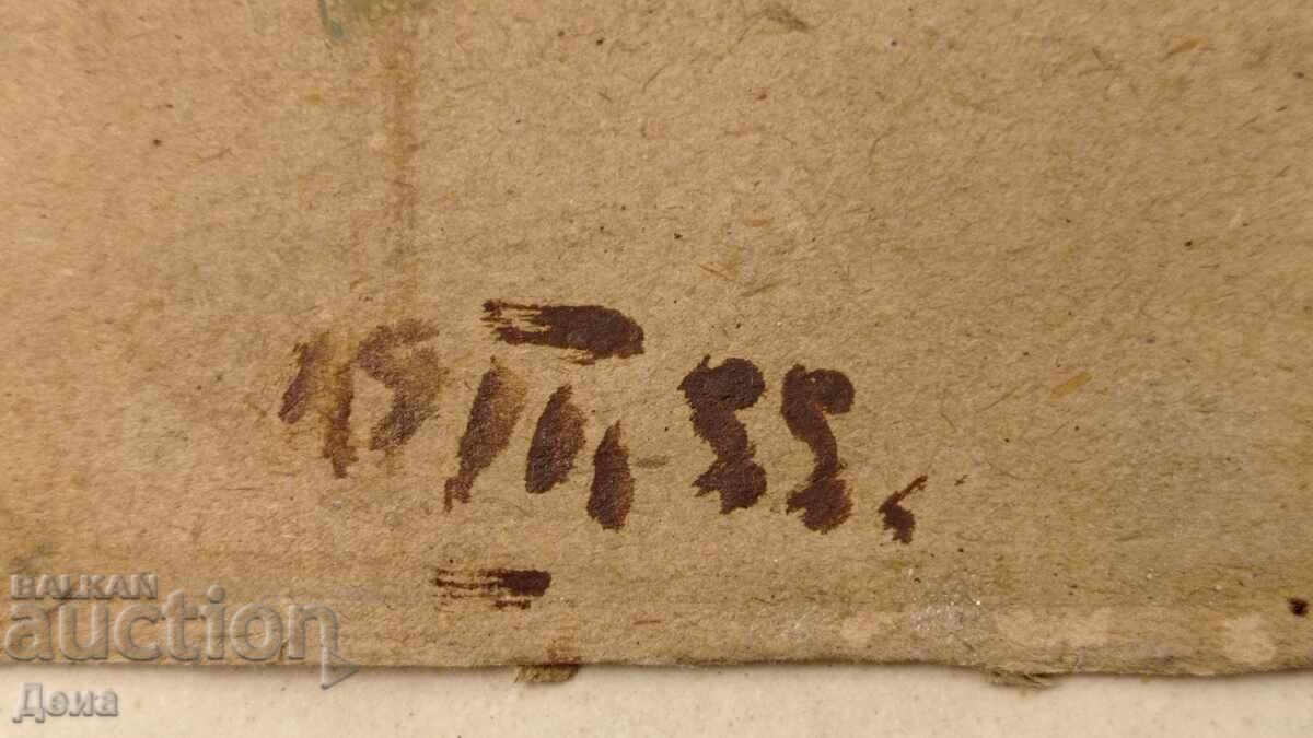 Masterpiece Painting 1955 - 7