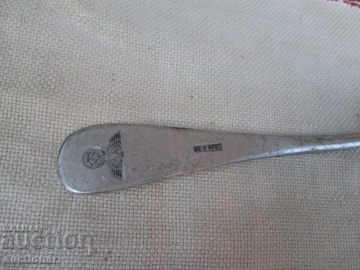 Auction German Military Fork - Nazi Germany Auction German Military Fork - Nazi Germany