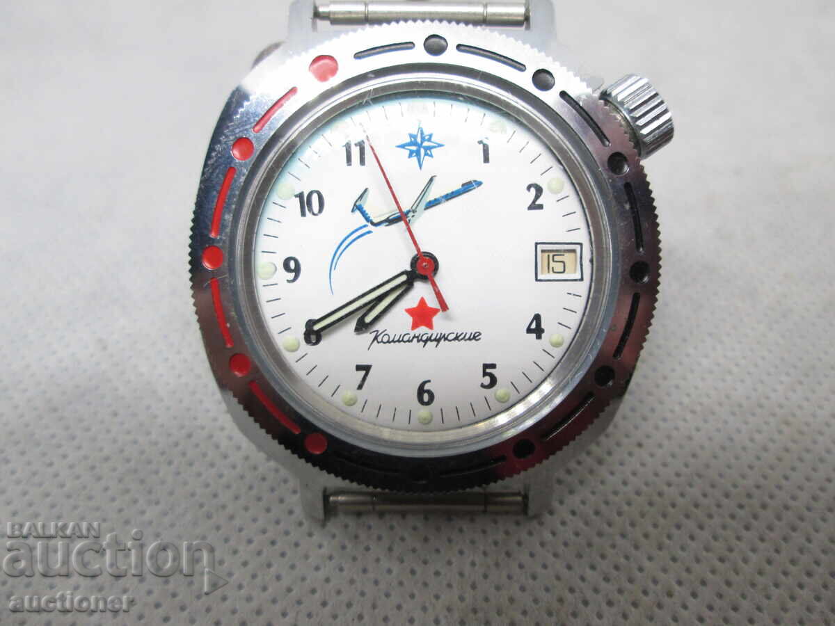 CEAS NOU-NOU DE MÂNĂ - KOMANDIRSKIE - 7