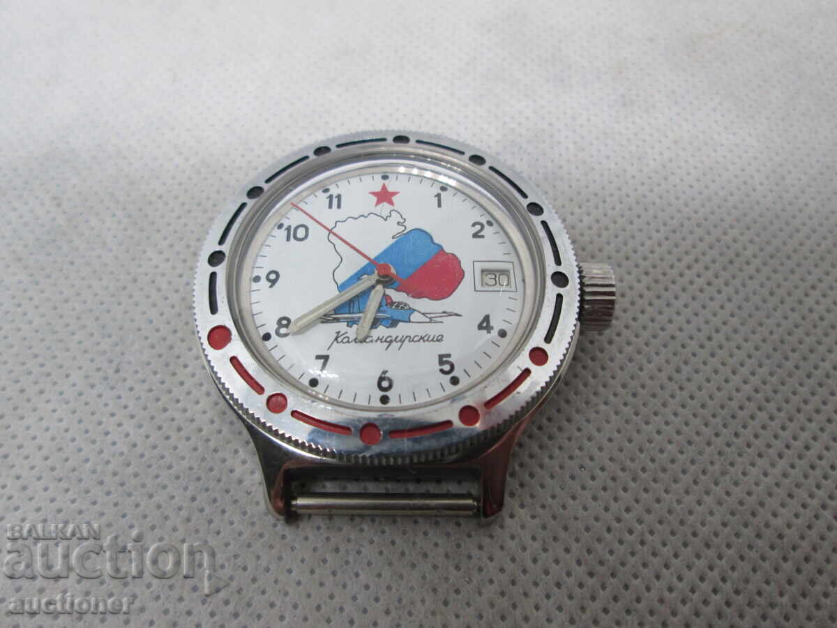 CEAS NOU-NOU DE MÂNĂ - KOMANDIRSKIE - 5