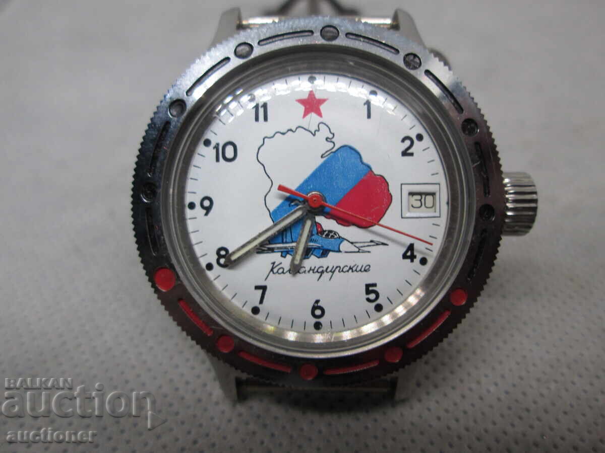 CEAS NOU-NOU DE MÂNĂ - KOMANDIRSKIE - 7