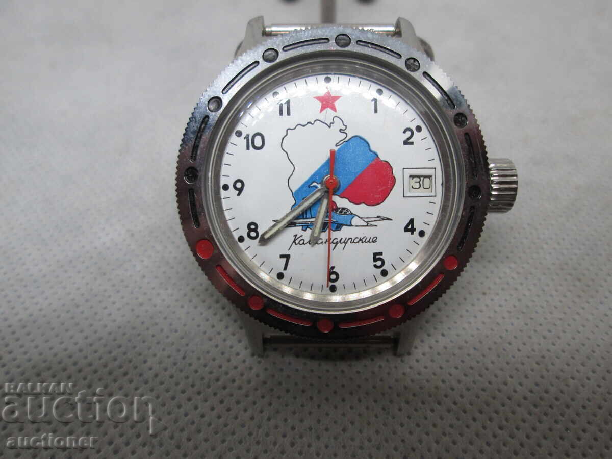 ЧИСТО НОВ РЪЧЕН ЧАСОВНИК - КОМАНДИРСКИЙ