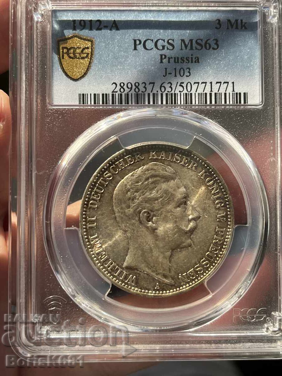 Γερμανία 3 μάρκα 1912 MS63 PCGS