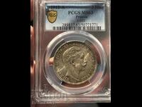 Γερμανία 3 μάρκα 1912 MS63 PCGS
