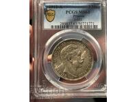 Γερμανία 3 μάρκα 1912 MS63 PCGS