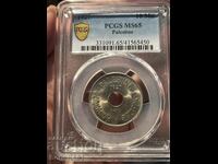 Παλαιστίνη 1927 10 μιλς MS65