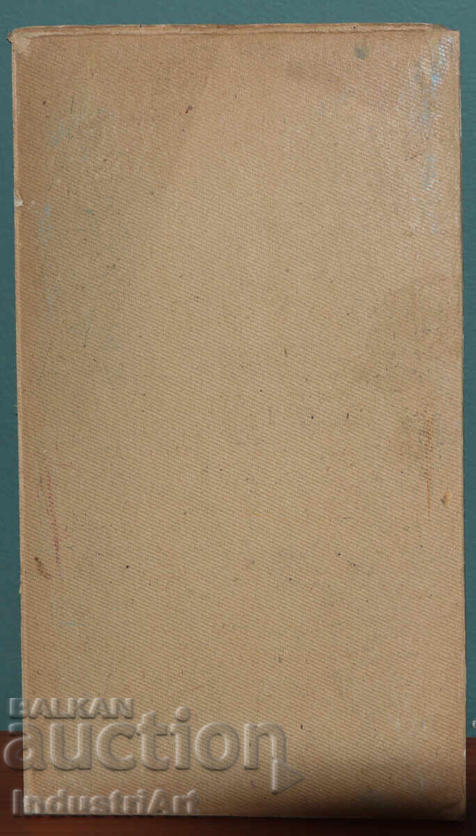 First half of the 20th century oil painting landscape - 7