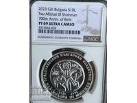 10 Leva 2023 PR69 ULTRA CAMEO