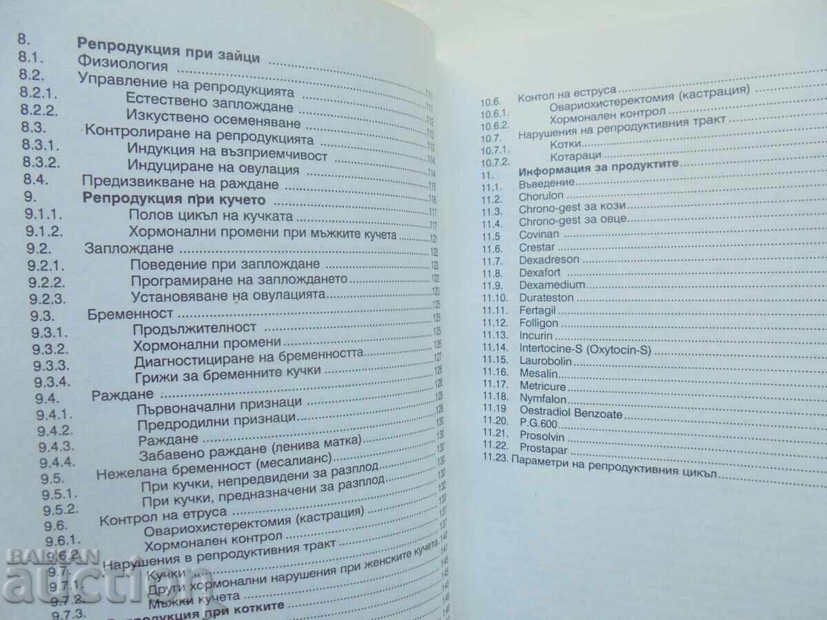 Delivery of Handbook on Animal Reproduction 2001 Delivery of Handbook on Animal Reproduction 2001