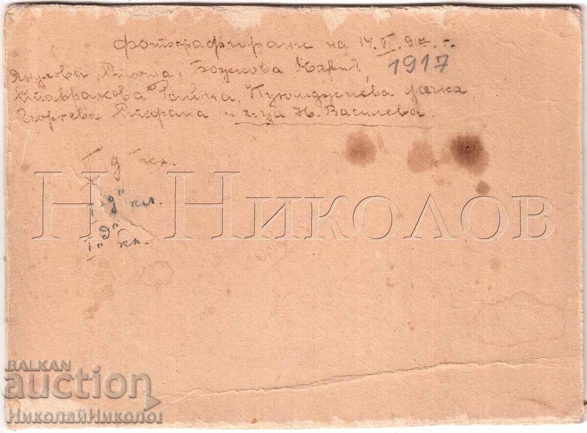 1917 СТАРА СНИМКА КАРТОН УЧЕНИЧКИ С УЧИТЕЛКА Е520 с цена 15.00 лв. | € 7.67