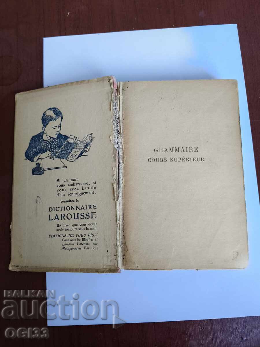 Γαλλική γραμματική 1912 - 5 Γαλλική γραμματική 1912 - 5