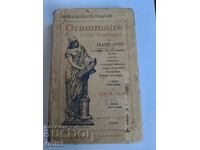 Γαλλική γραμματική 1912