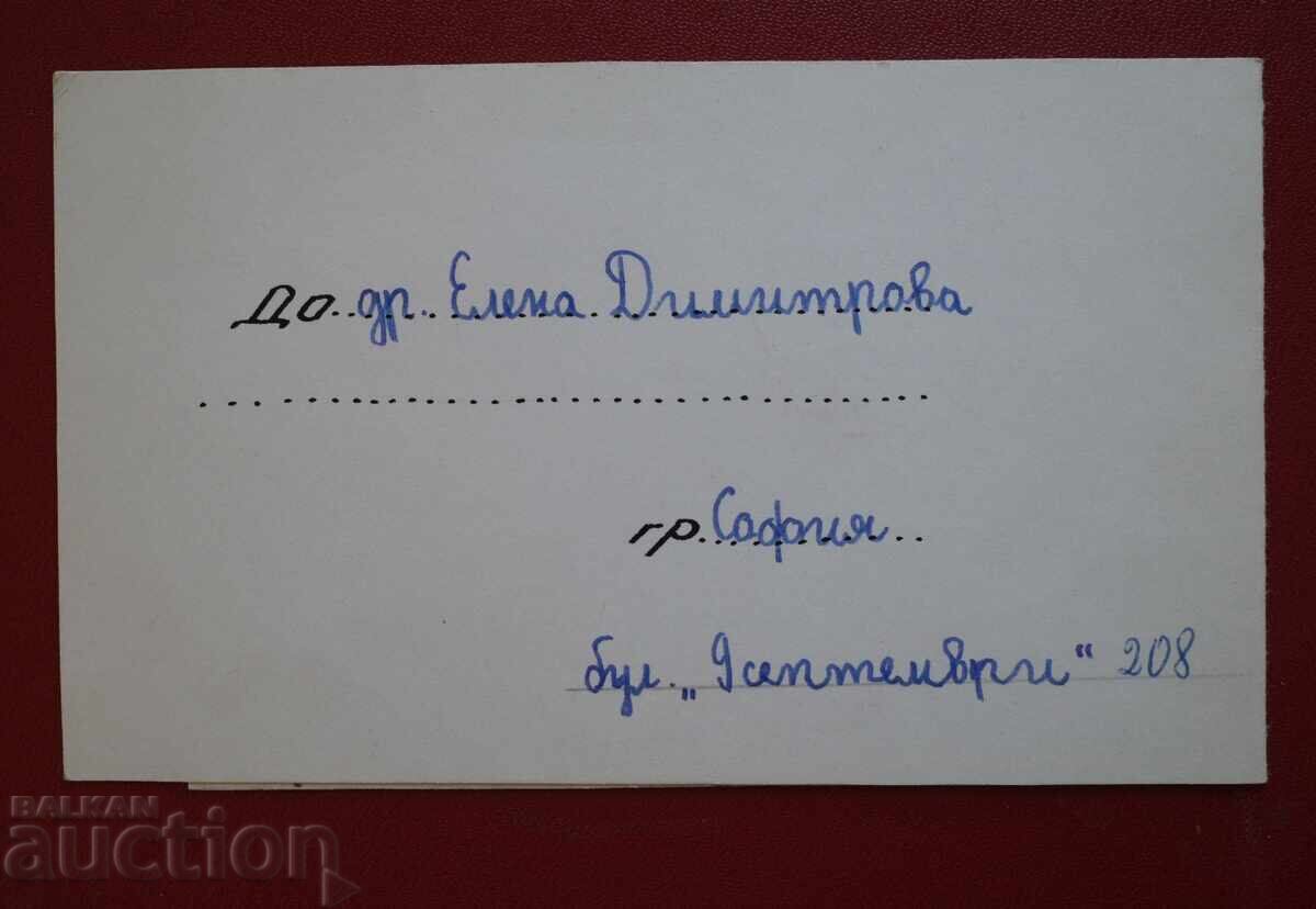 Auction Invitation - 25 years of Freedom Auction Invitation - 25 years of Freedom