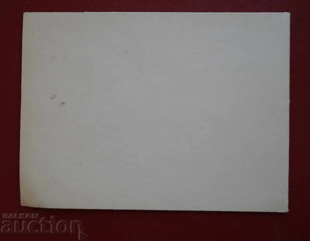 Аукцион Сурвакари Коледари Аукцион Сурвакари Коледари