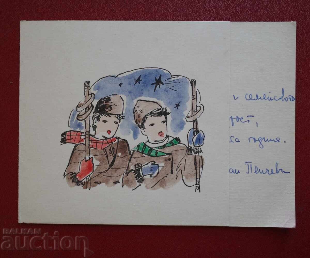 Сурвакари Коледари Сурвакари Коледари