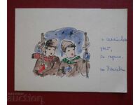 Сурвакари Коледари