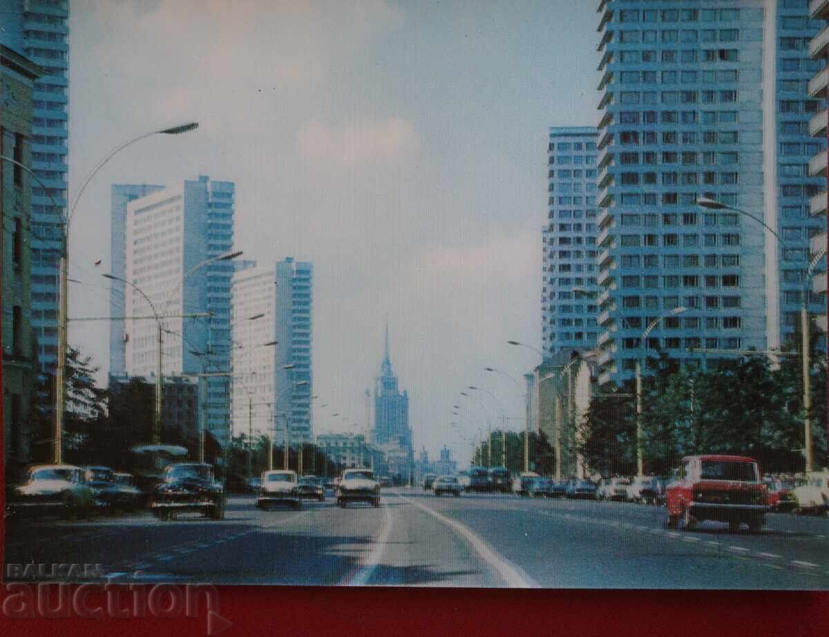 Στερεοφωνική Καρτ ποστάλ Μόσχα Καλίνιν με τιμή 10.00 BGN | € 5.11 Στερεοφωνική Καρτ ποστάλ Μόσχα Καλίνιν με τιμή 10.00 BGN | € 5.11