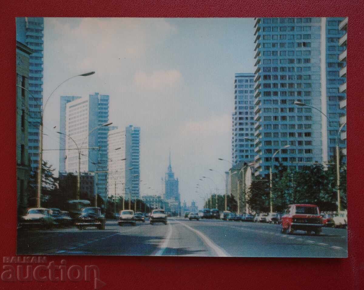 Στερεοφωνική Καρτ ποστάλ Μόσχα Καλίνιν Στερεοφωνική Καρτ ποστάλ Μόσχα Καλίνιν