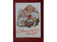 Пропаганда-Велик Празник Октомври