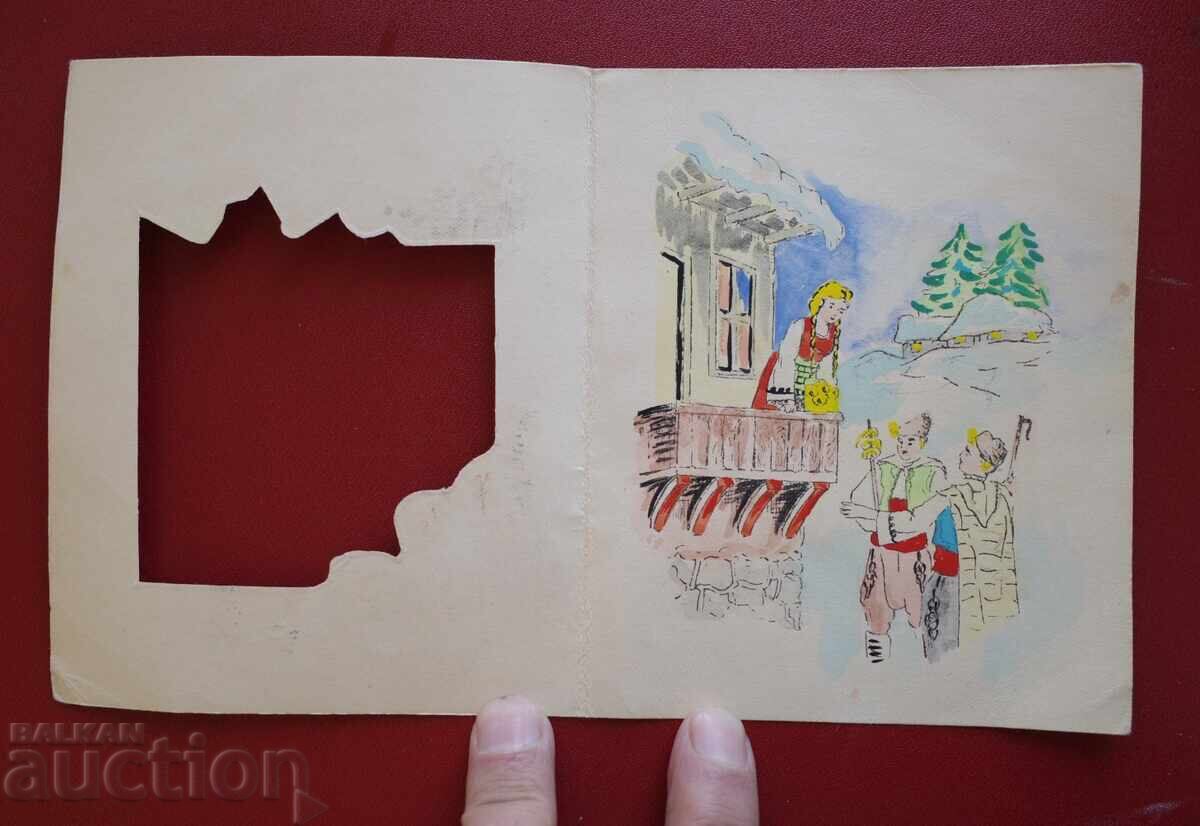 Доставка на Коледари-1ви.Януари