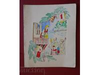 Коледари-1ви.Януари