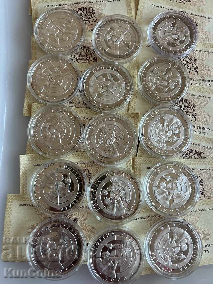10 leva 2008 year Sports Shooting, 15 pieces URGENT 10 leva 2008 year Sports Shooting, 15 pieces URGENT