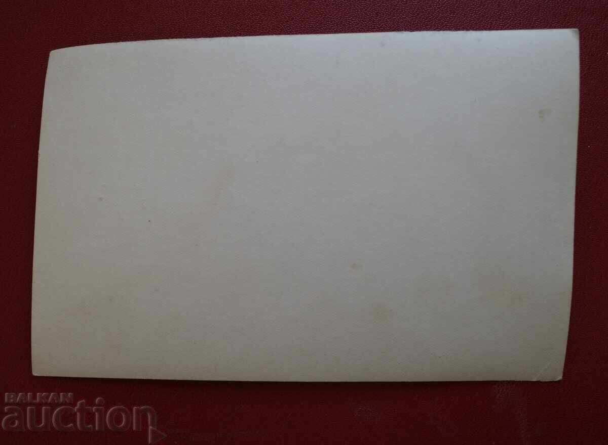 Κιουστενδίλ - Θέα προς Μπάνιτε με τιμή 15.00 BGN | € 7.67