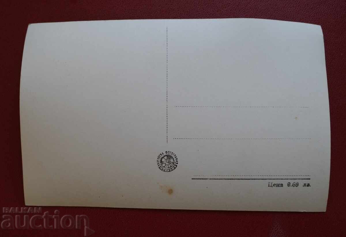 Botevgrad - Piața cu preț 5.00 BGN | € 2.56 Botevgrad - Piața cu preț 5.00 BGN | € 2.56