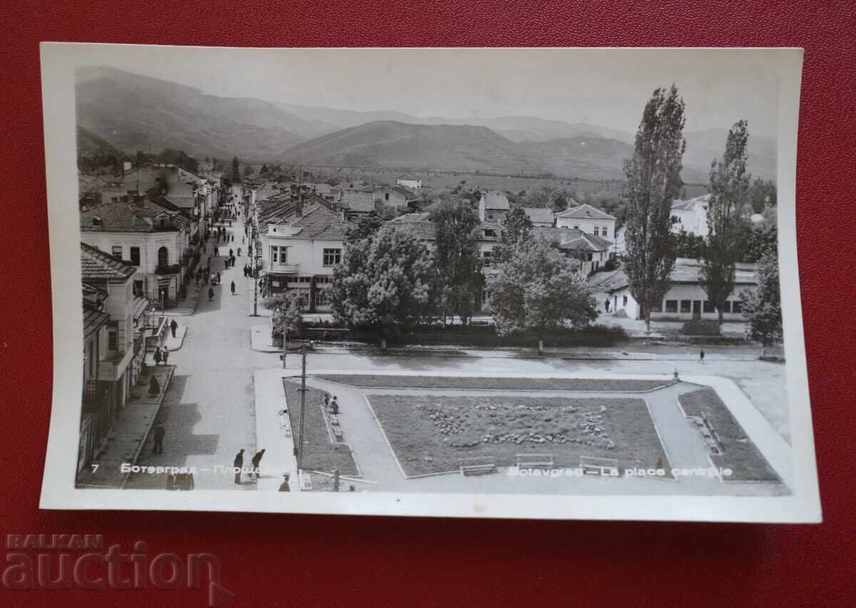 Ботевград Площадът