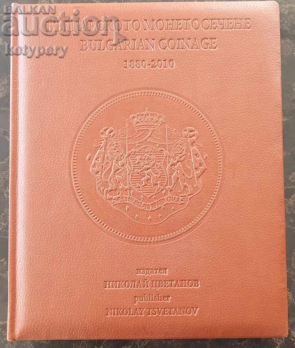 Bulgarian coinage 1880-2010